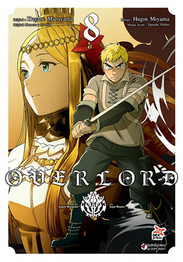 OVER LORD เล่ม 8 ฉบับการ์ตูน