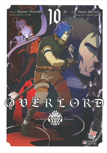 OVER LORD เล่ม 10 ฉบับการ์ตูน