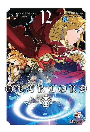 OVER LORD เล่ม 12 ฉบับการ์ตูน