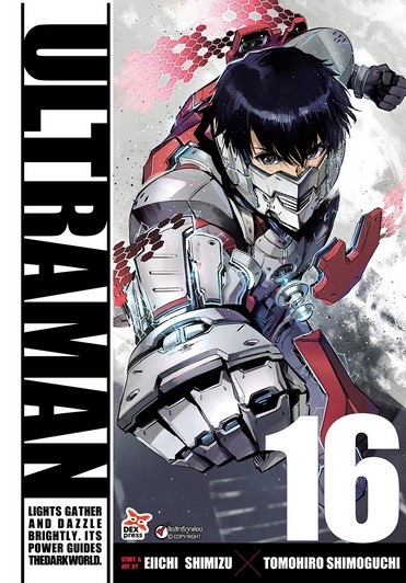 อุลตร้าแมน เล่ม 16 ฉบับการ์ตูน