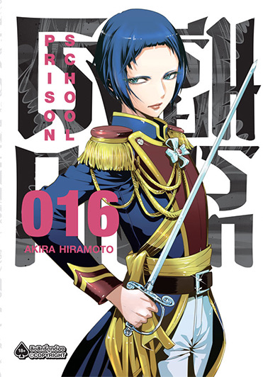 โรงเรียนคุกนรก (มังงะ) เล่ม 16