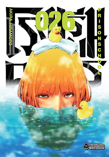 โรงเรียนคุกนรก (มังงะ) เล่ม 26